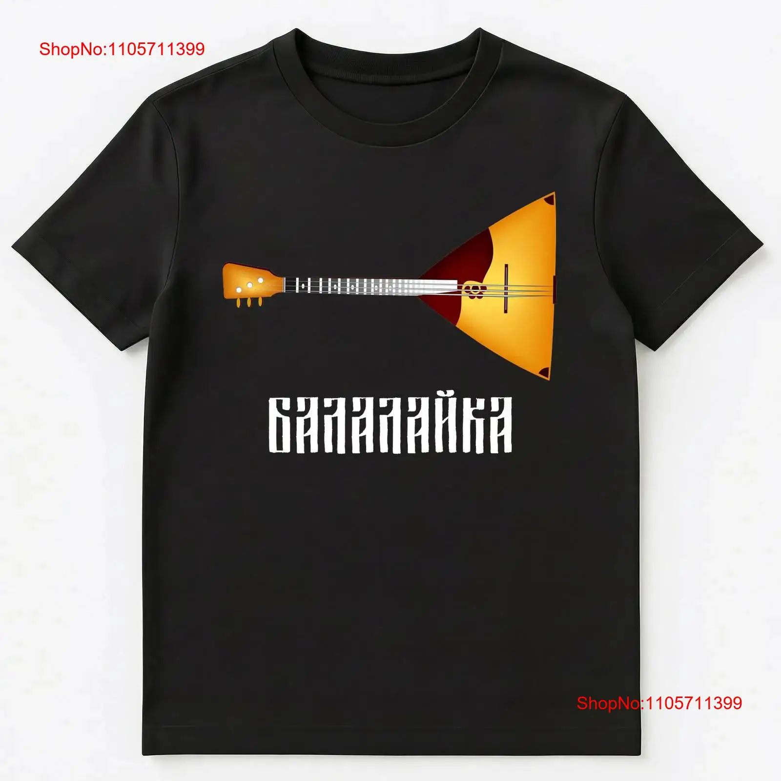 Musical Instrument Balalaika - Koszulka z tradycyjnym rosyjskim instrumentem muzycznym