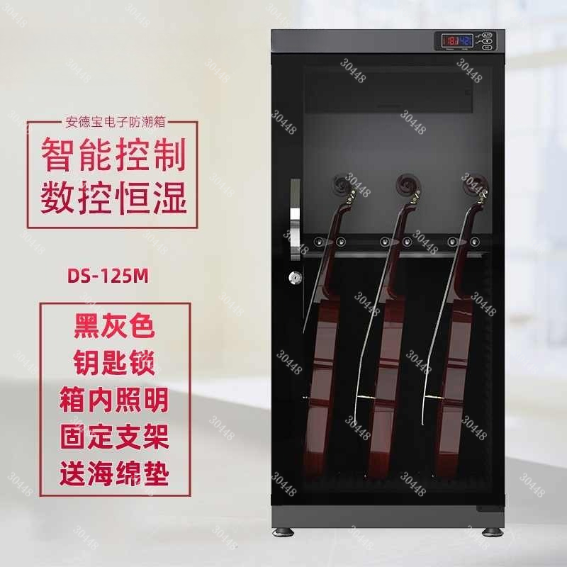 Inteligentna szafa sucha ze st – Musical Instrument Box recenzja i cena
