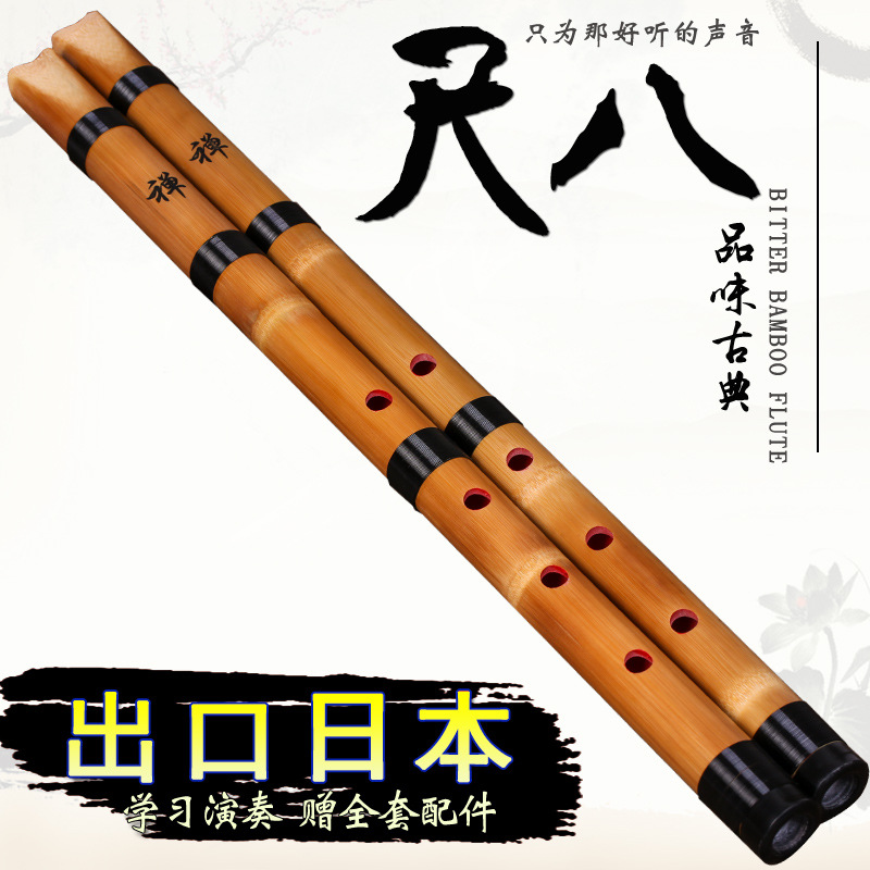 Biała bambusowa sakusza (shaku – Musical Instrument Xiao recenzja i cena
