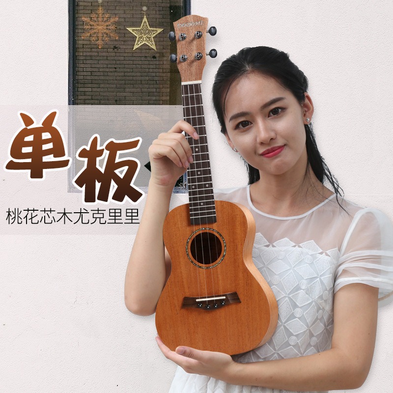 Ukulele 23-calowe z okleiną z  – Musical Instrument Box recenzja i cena