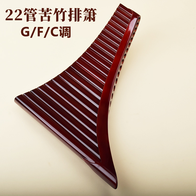 Flet rumuński 22 fletki, wysok – Musical Instrument ____ recenzja i cena